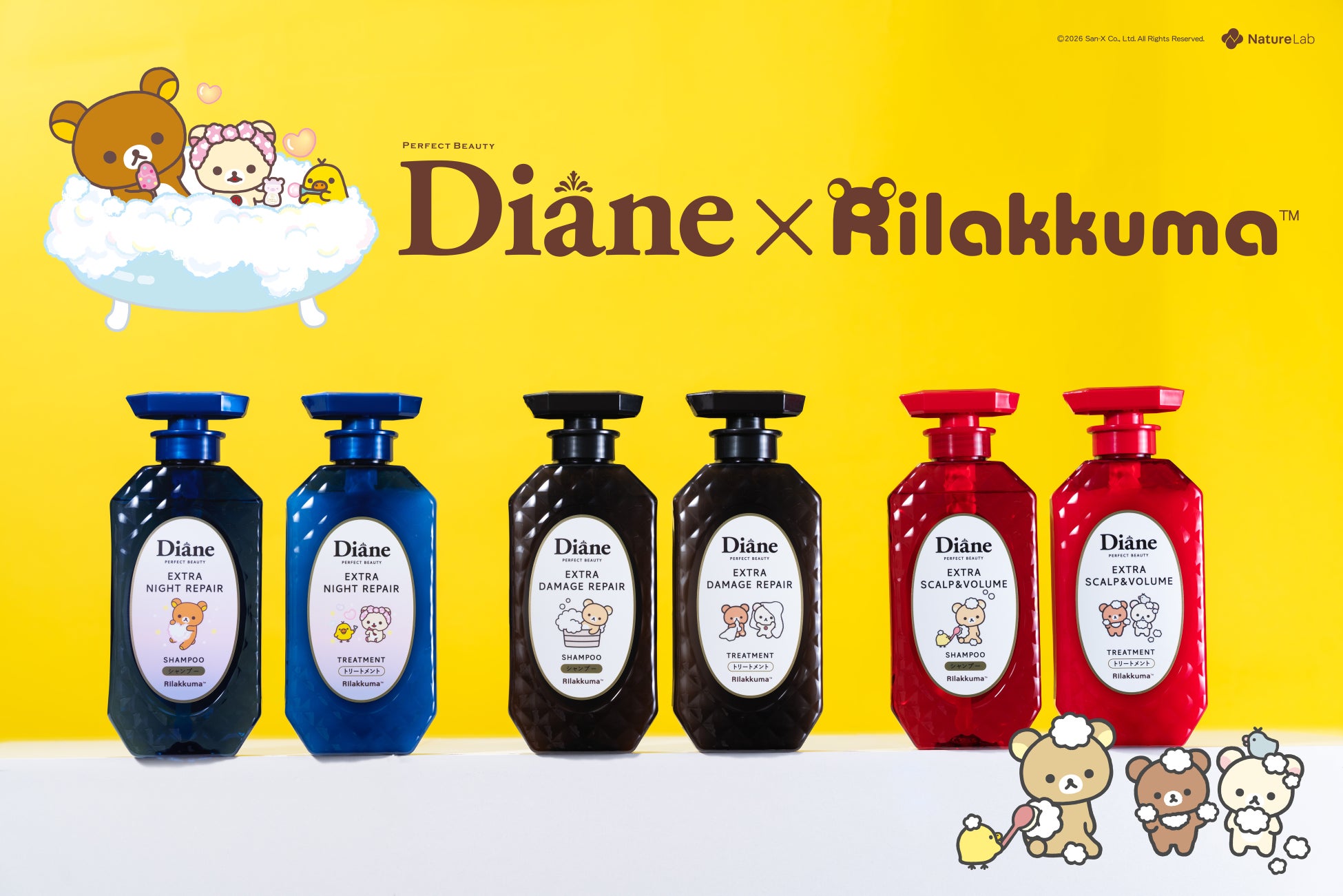「京王アートマン 聖蹟桜ヶ丘店」にて、2026年7月16日（木）よりアテニア製品の販売を開始