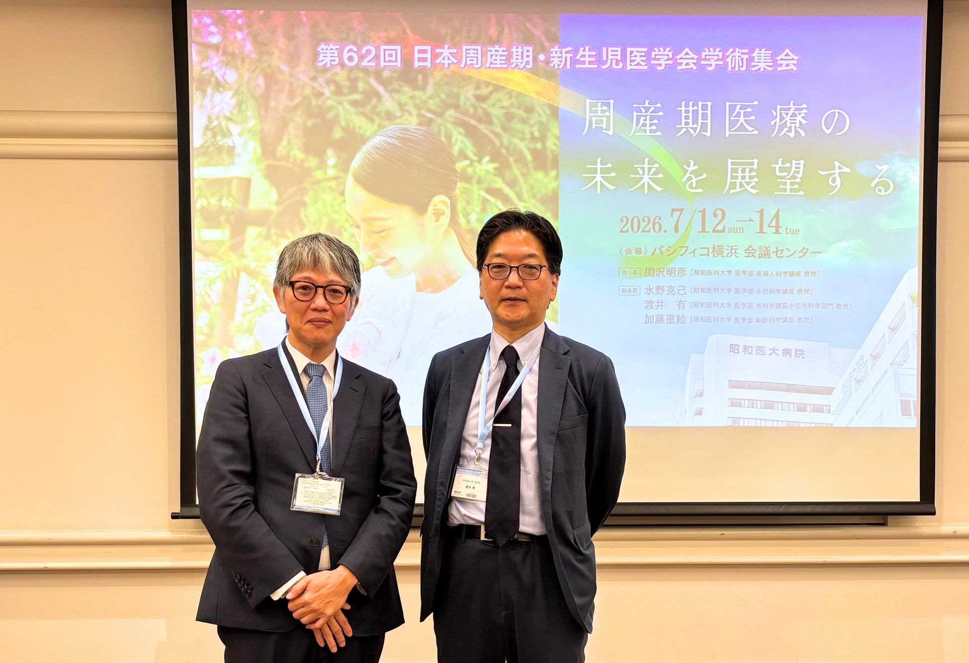 ベルタ、第62回日本周産期・新生児医学会学術集会にて妊娠前からの健康づくりと葉酸摂取の重要性を啓発