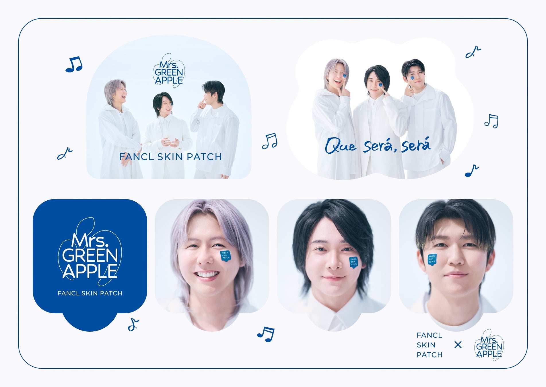 体験者数延べ5万人超の話題サービス「FANCL SKIN PATCH」から限定企画！体験でしか手に入らない、FANCL × Mrs. GREEN APPLEオリジナルステッカーを数量限定プレゼント