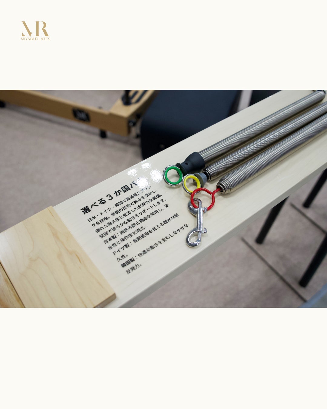 MIYABI Pilates、SPORTEC 2026に出展。