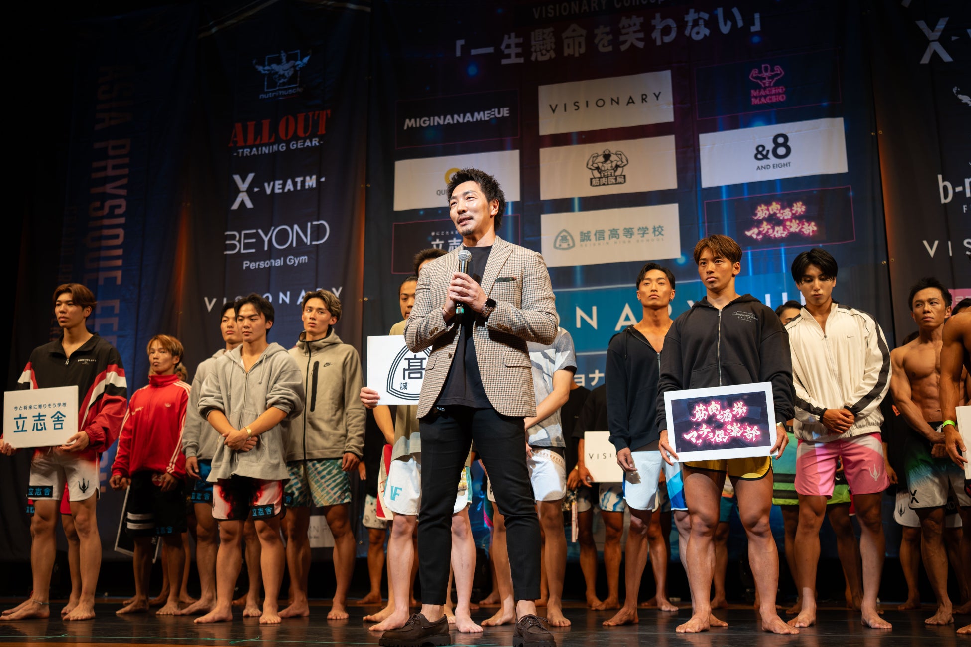 “マッチョ×介護士”株式会社VISIONARY 前年、参加企業の７割が採用した”筋肉採用”コンテスト【APF×VISIONARY】 2026年夏開催2大会 オファー企業・団体戦出場チーム第一弾を発表