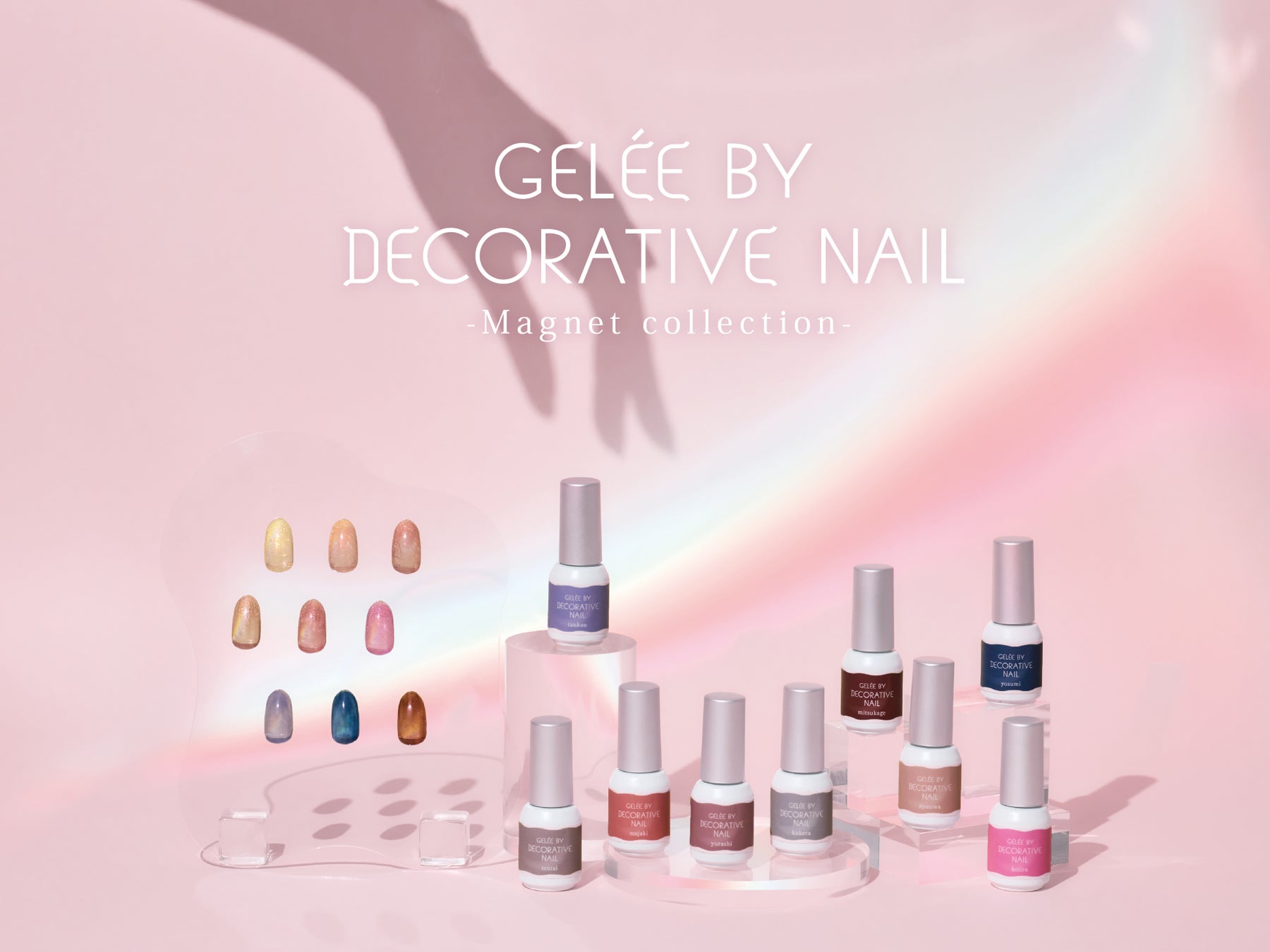 Gelée by Decorative Nailから待望のマグネットジェルが新登場！こだわり抜いたデザインをワンステップで楽しめる「Magnet Collection」発売