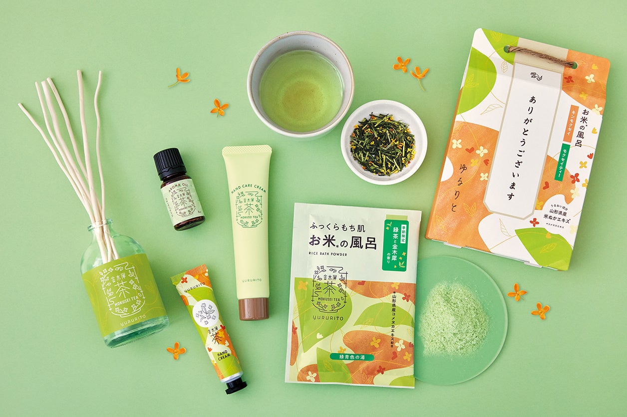 ティーフレグランス「ゆるりと 金木犀茶」新登場！ハンドクリーム、お米のバスパウダーなどが数量限定で発売