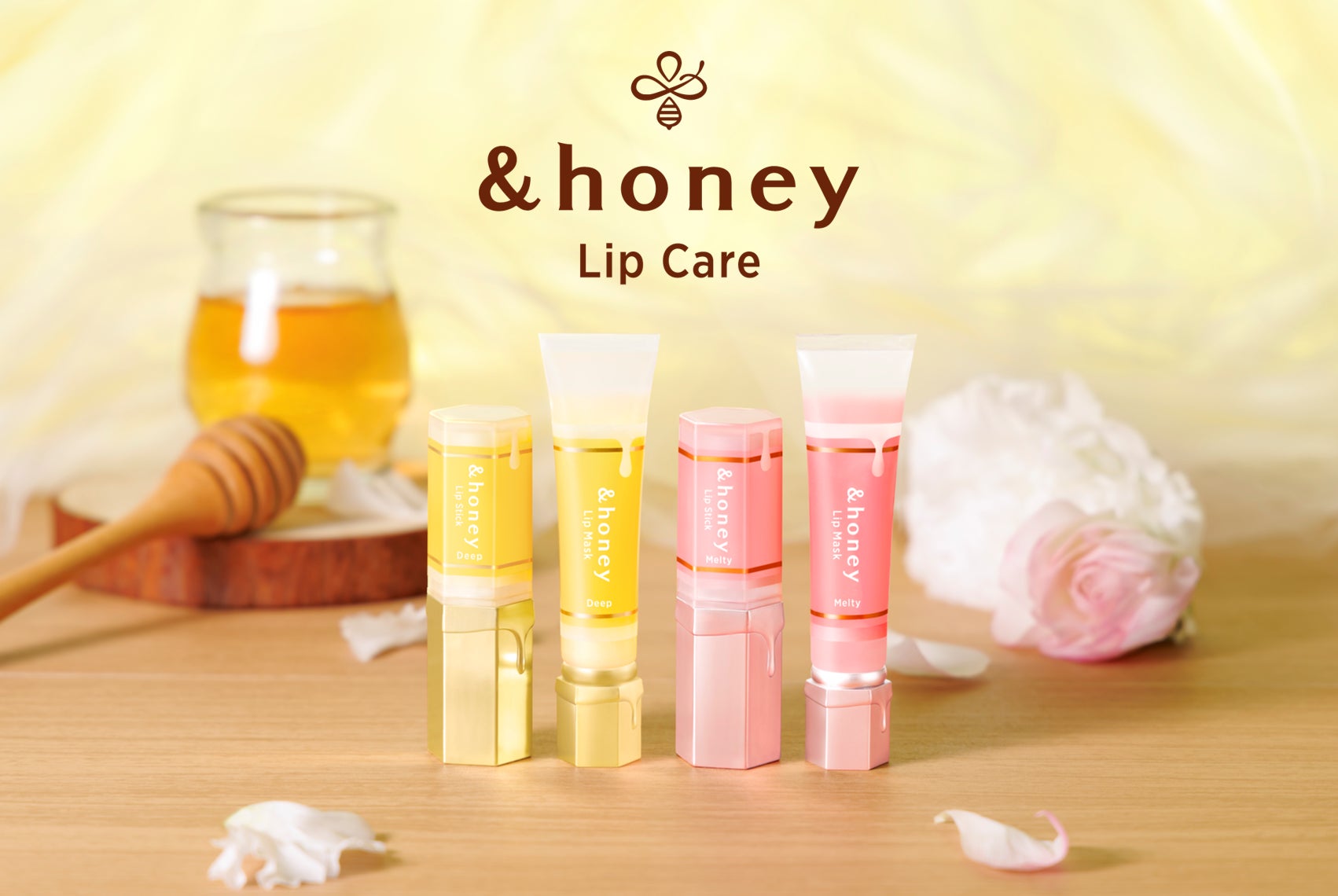 &honeyから待望のシリーズ初となるリップクリームが４種同時発売！『&honey リップクリーム』〈まるでハチミツ*1に包まれるような濃蜜保湿でとろ〜りリップケア〉
