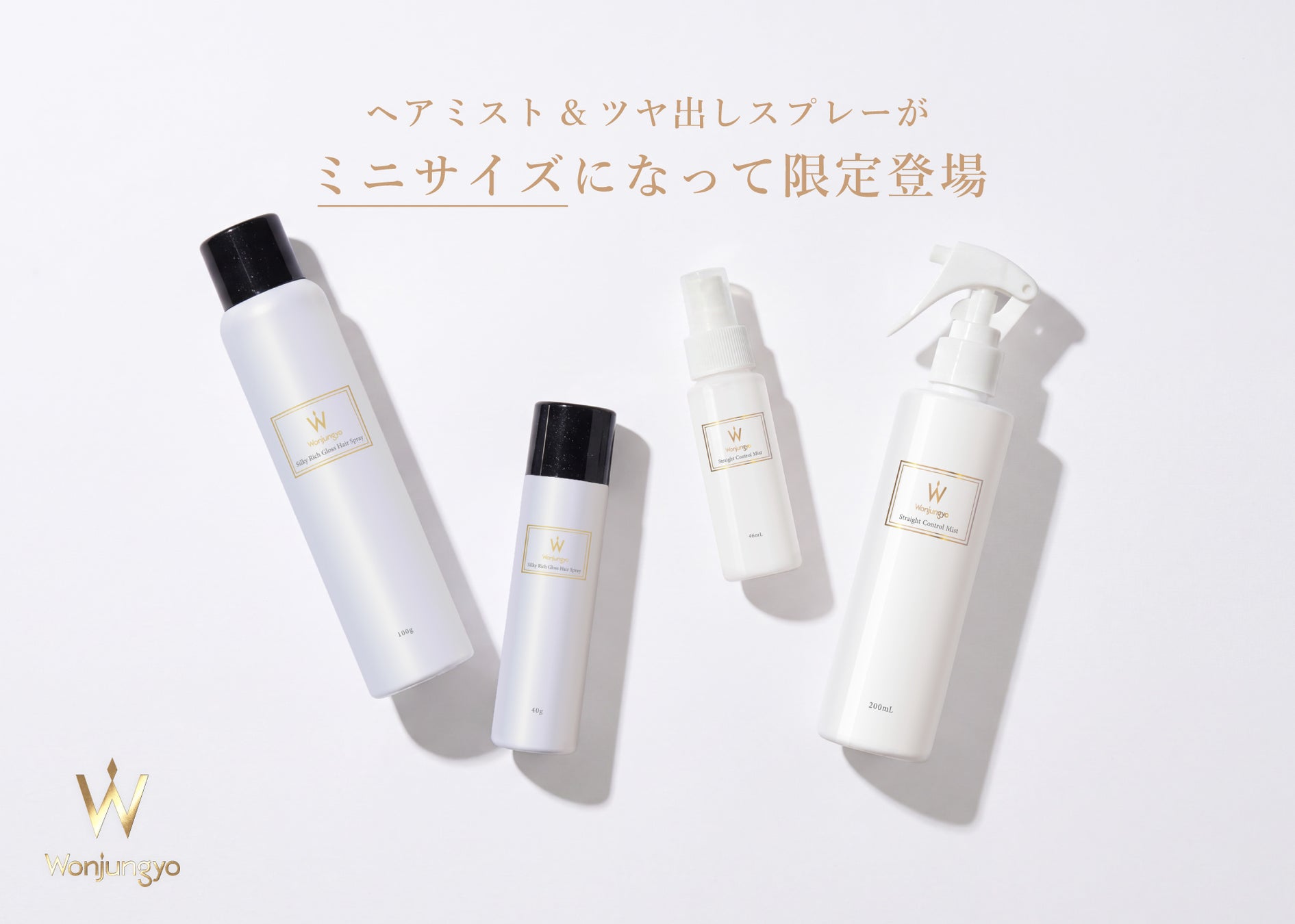 【ジルスチュアート　ビューティ】やわらかなシフォンの花びらをコンセプトにしたフォールコレクション。唇と頬をピュアに染めるリップ＆チークが新登場。