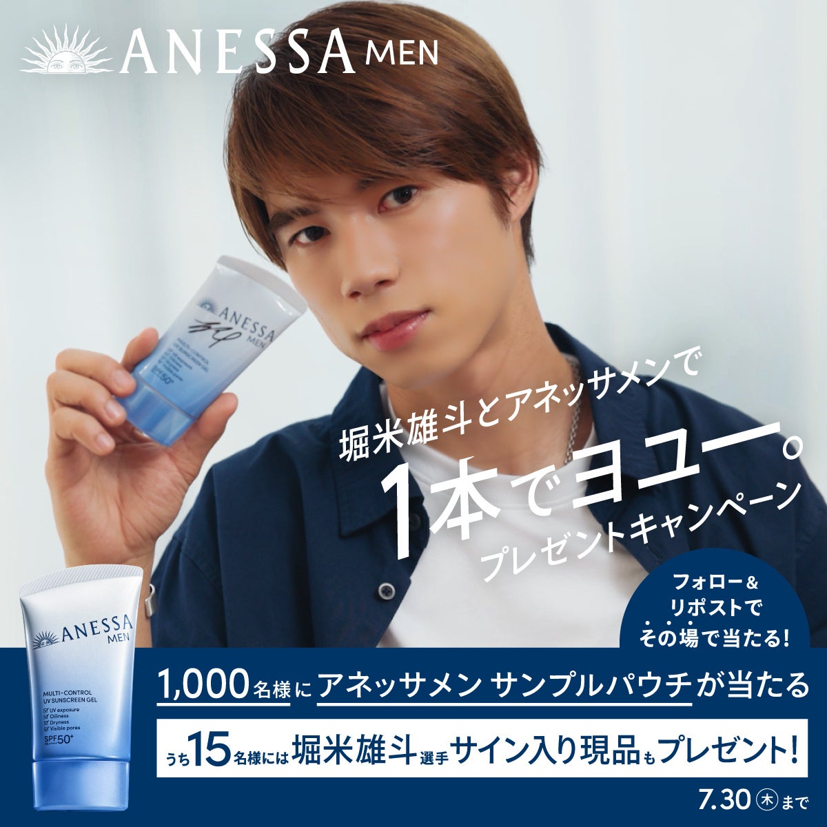 AI肌診断機「KANRY-カンリー-」、提供開始から半年で導入100台を突破。新規客数200％を実現した韓国肌管理サロンの成功モデルを全国展開