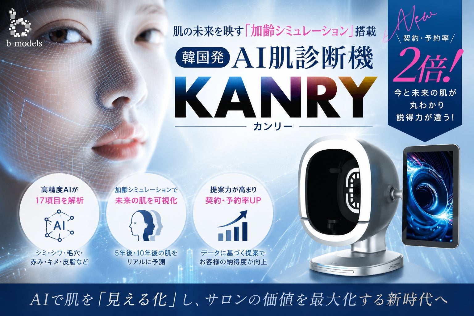 SHEGLAMから、１本でポイントメイクが完成する多機能ペンシル 「The Everywhere 4-In-1 Pen」が6月下旬より発売開始！