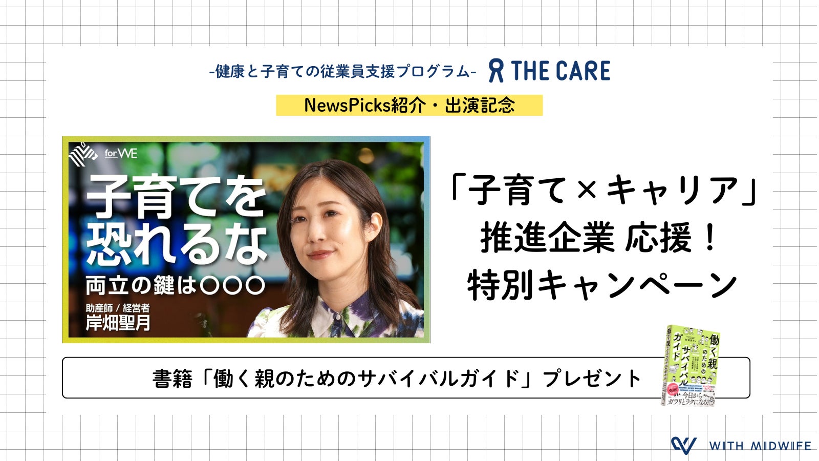 ウクライナ避難民の就労支援をしているココロゴトカフェが、夏限定「冷製ボルシチ」の提供