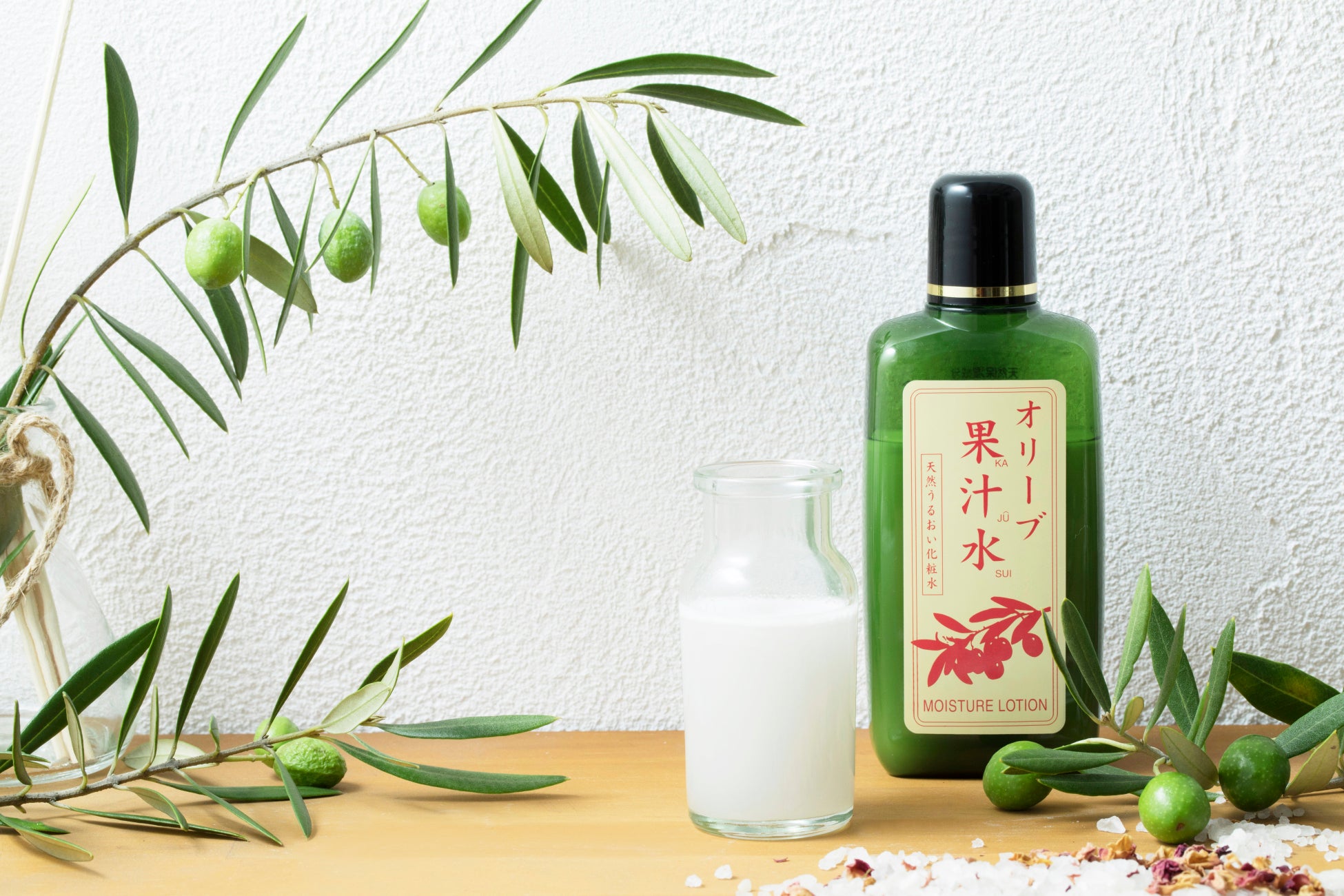 「肌にも夏休み」ふるさとコスメ「オリーブ果汁水（保湿化粧水）」408万本感謝企画&夏肌お悩みアンケート調査2026年9月23日まで牛窓オリーブ園にて実施中！