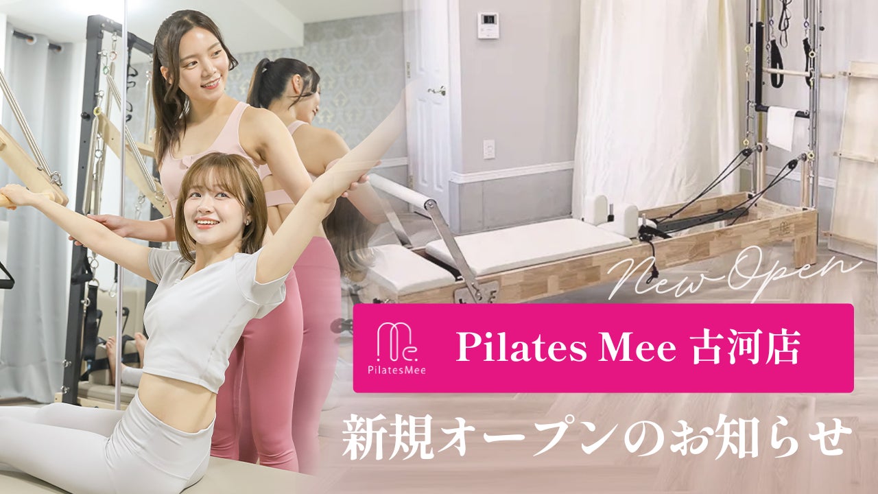 勉強時間に、心を整える音を。高校生との探究「音楽×セルフケア」から生まれた396Hzソルフェジオ周波数ヒーリングアルバム『World with Relief and Silence』7月17日配信開始