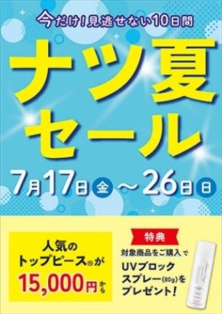 光を反射して、透き通る肌へ。 「ライトリフレクティング プリズマティックパウダー」から、クリーンで洗練されたホワイトパッケージの第2弾が登場＜本日発売＞