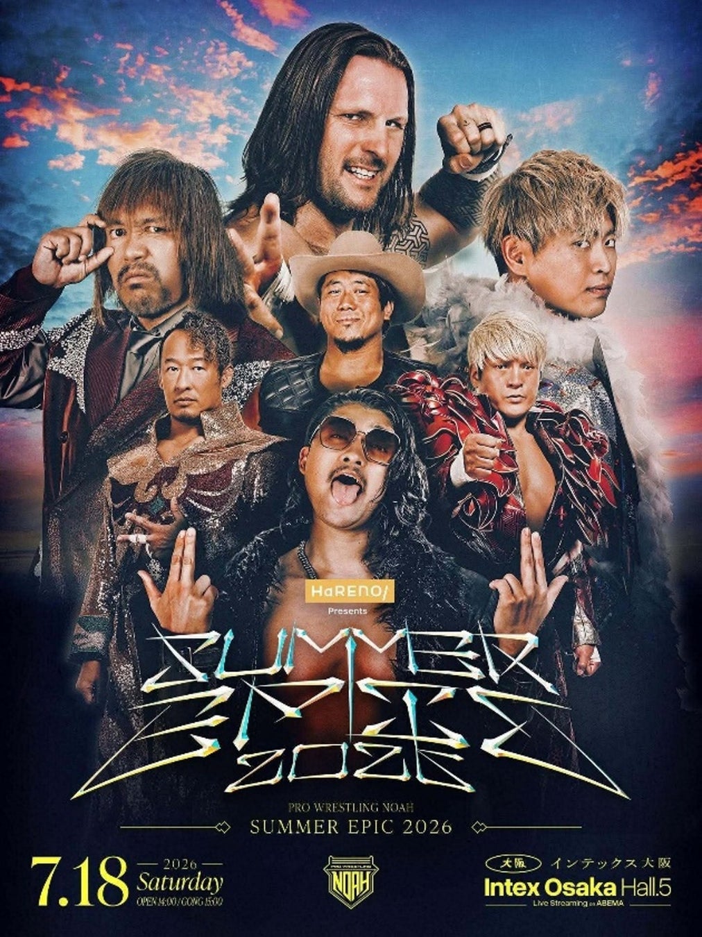 推し活 × スキンケア　「白鶴 うるおい日本酒コスメ」と2.5次元アイドルグループ「クロノヴァ」が、2026年7月17日（金）から数量・期間限定コラボキャンペーンを実施