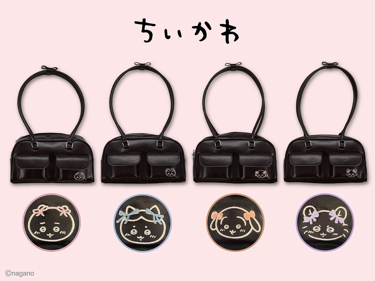 リボンをつけたちいかわたちのワンポイント刺繍がとってもキュート♡粧美堂から「ちいかわ ボストンバッグ」が新登場！