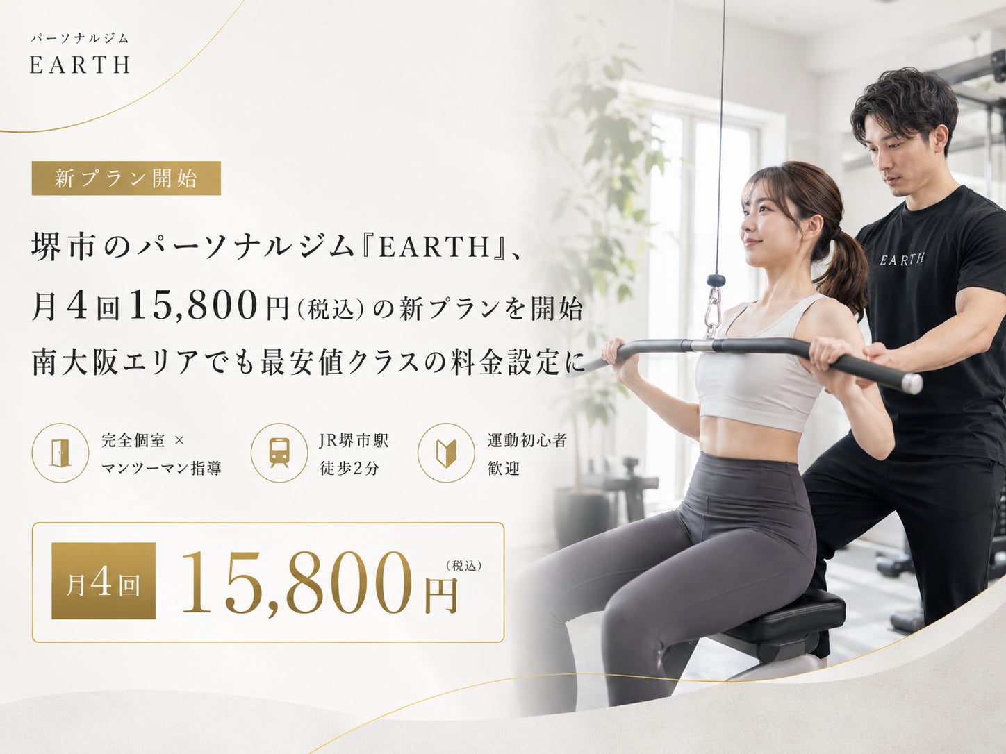 「コスメヲタちゃんねるサラ」超人気ビューティーイベント第二弾『FAST COSME PARTY 〜ショッパーぱんぱん!ウチらの可愛さ激盛り⤴︎〜』が満員御礼1250名のファン大歓喜で閉幕!