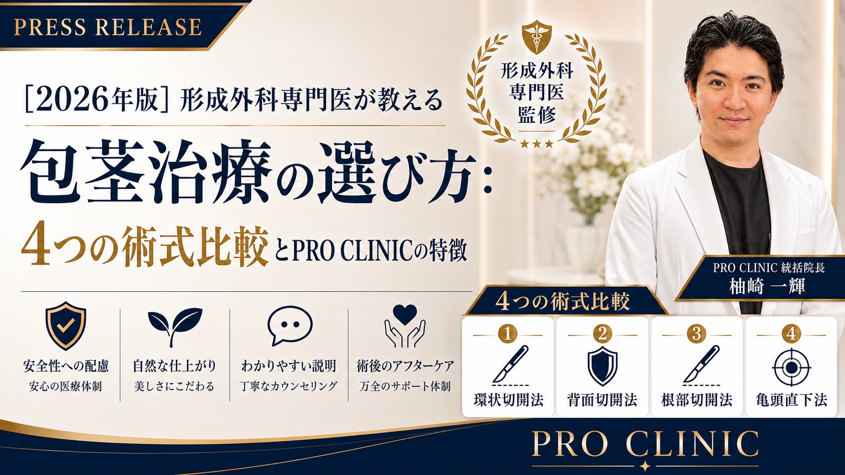 AZLIVが国内自社製造の『パワーグリップ Standard』を発売。「Made by AZLIV in Japan」を始動。