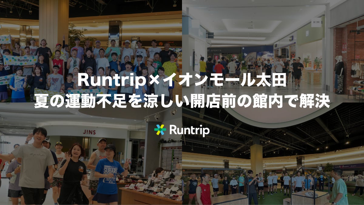 【MOTON新作】みずみずしいマスカットの香りのヘアミストが登場!数量限定で7月中旬より順次発売いたします。