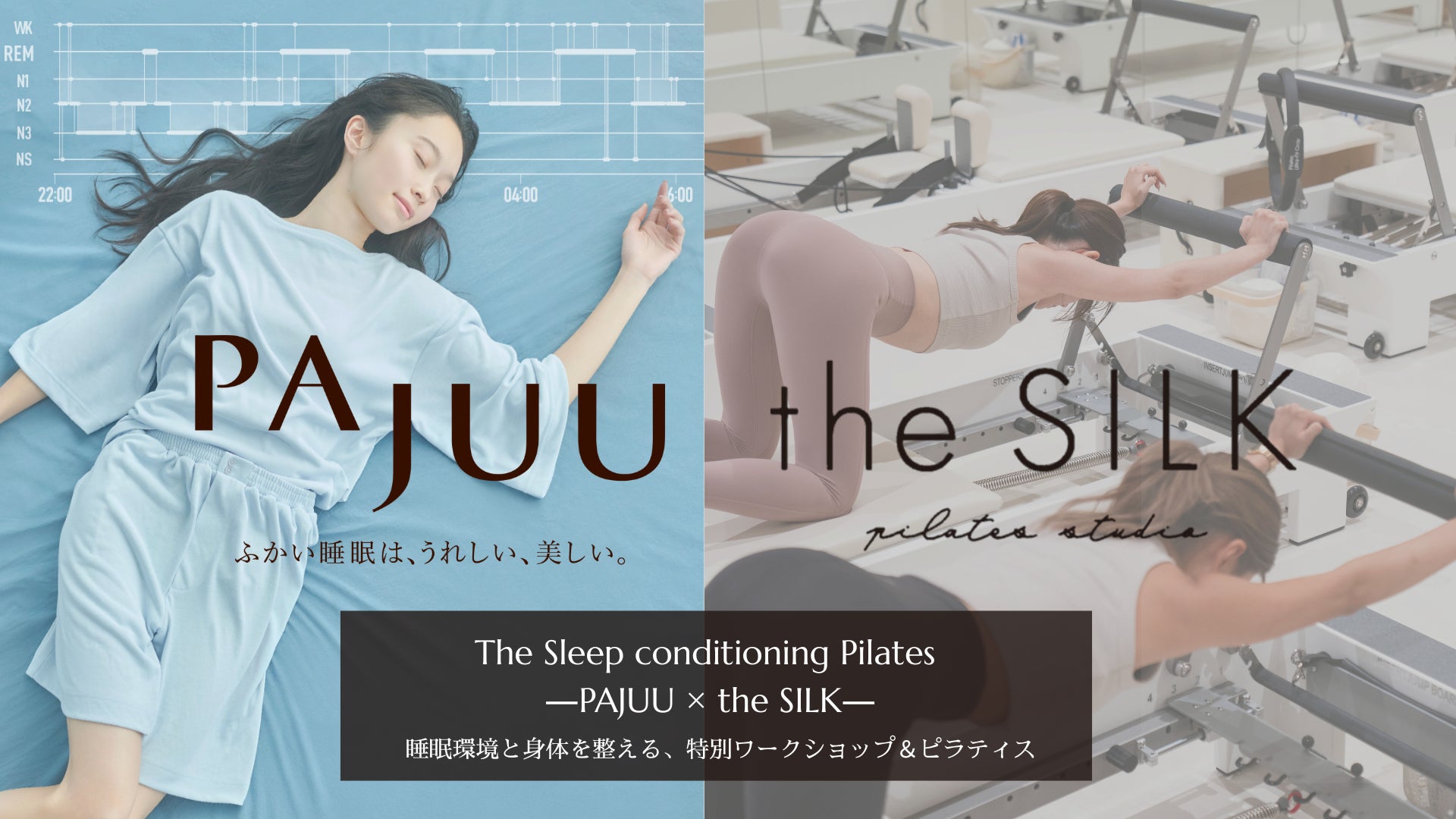 KREO:静岡プロモーションセンターに化粧品製造エリア新設。化粧品・医薬部外品製造業(包装/表示/保管)の許可取得、資材制作からアッセンブリ・物流まで一貫受託完備