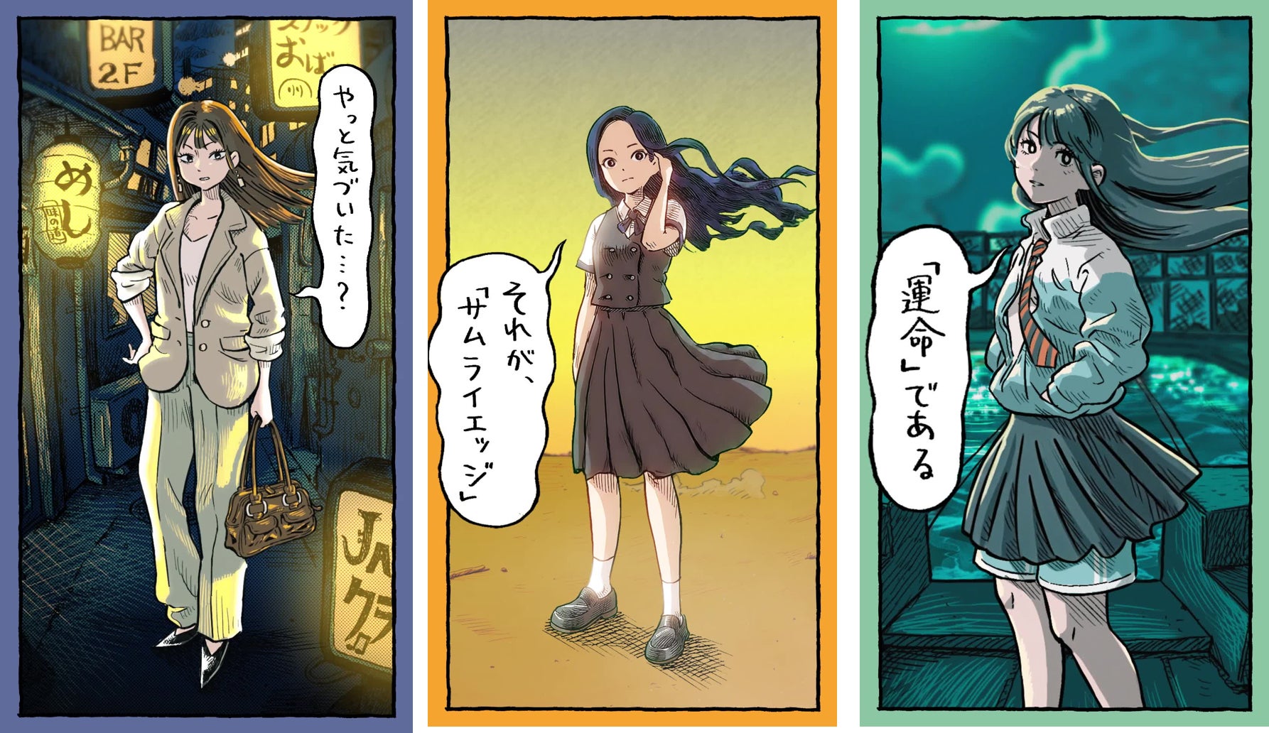 累計100万本のアイシャンプーが、ブランドリニューアル。『目もとを大切にする文化を広げる』という新たなブランドメッセージのもと、デザイン・世界観・ECサイトを全面刷新。