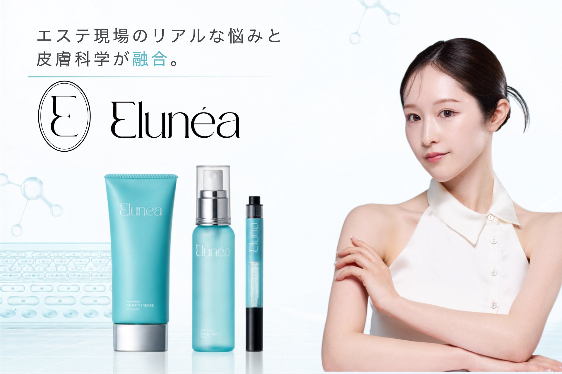 キスミー ヘビーローテーションの大人気眉マスカラに、上品な抜け感を叶えるベージュカラーの限定色が登場