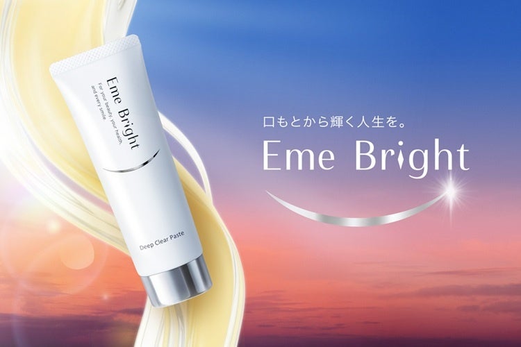 プレミアムオーラルケアブランド『Eme Bright』誕生 日本初！8種のビタミン配合の薬用歯みがき粉を新発売