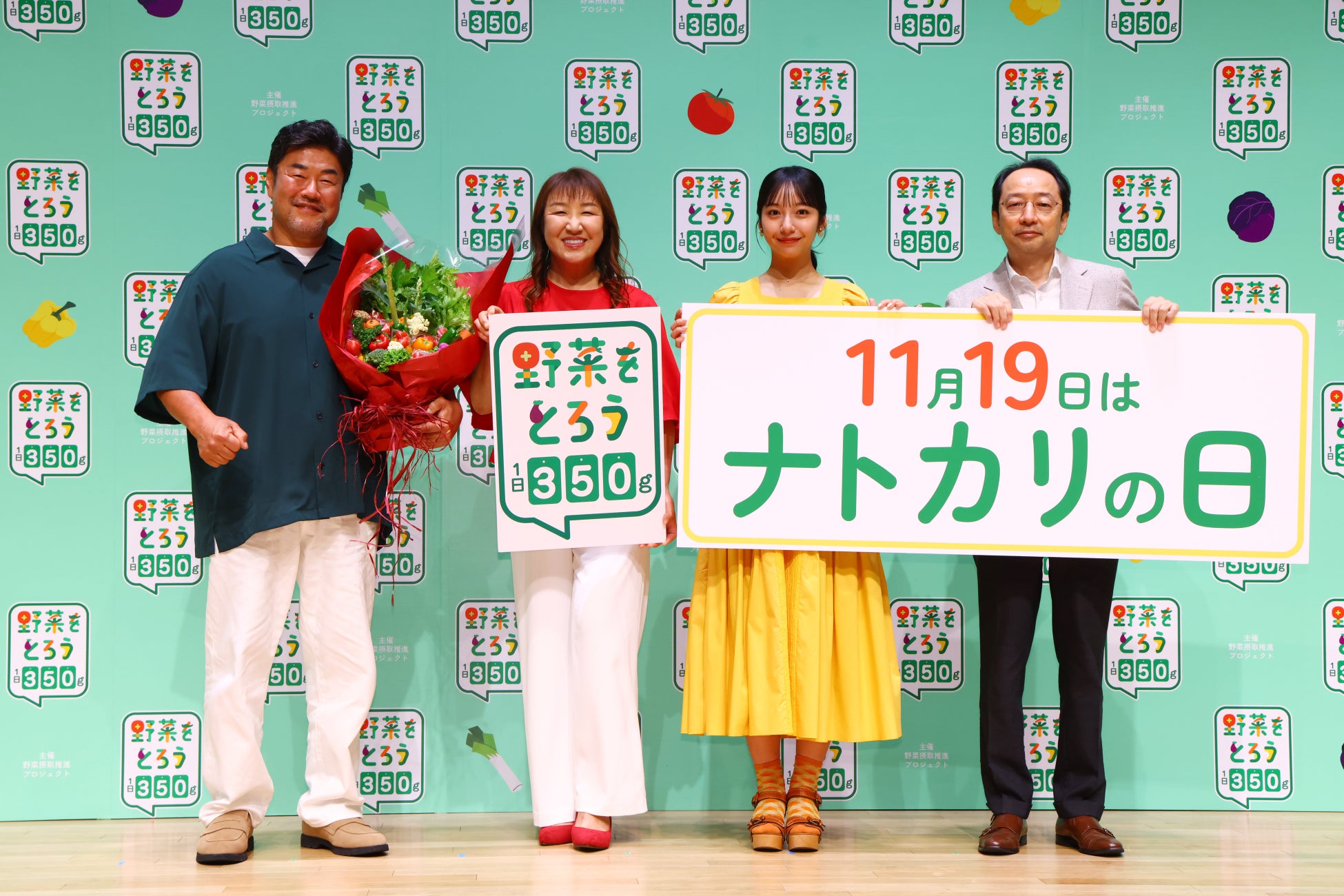 野菜摂取推進プロジェクト野菜摂取のヒント満載『野菜をとろうフォーラム2026』イベントレポート
