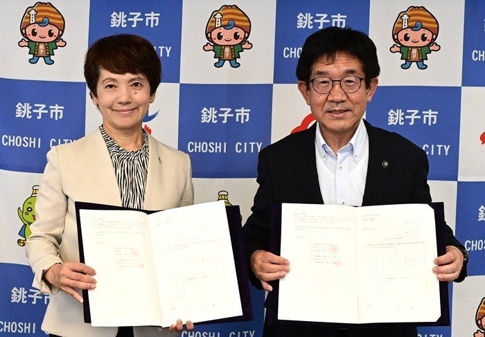 千葉県銚子市と「災害時等における施設利用に関する協定」を締結