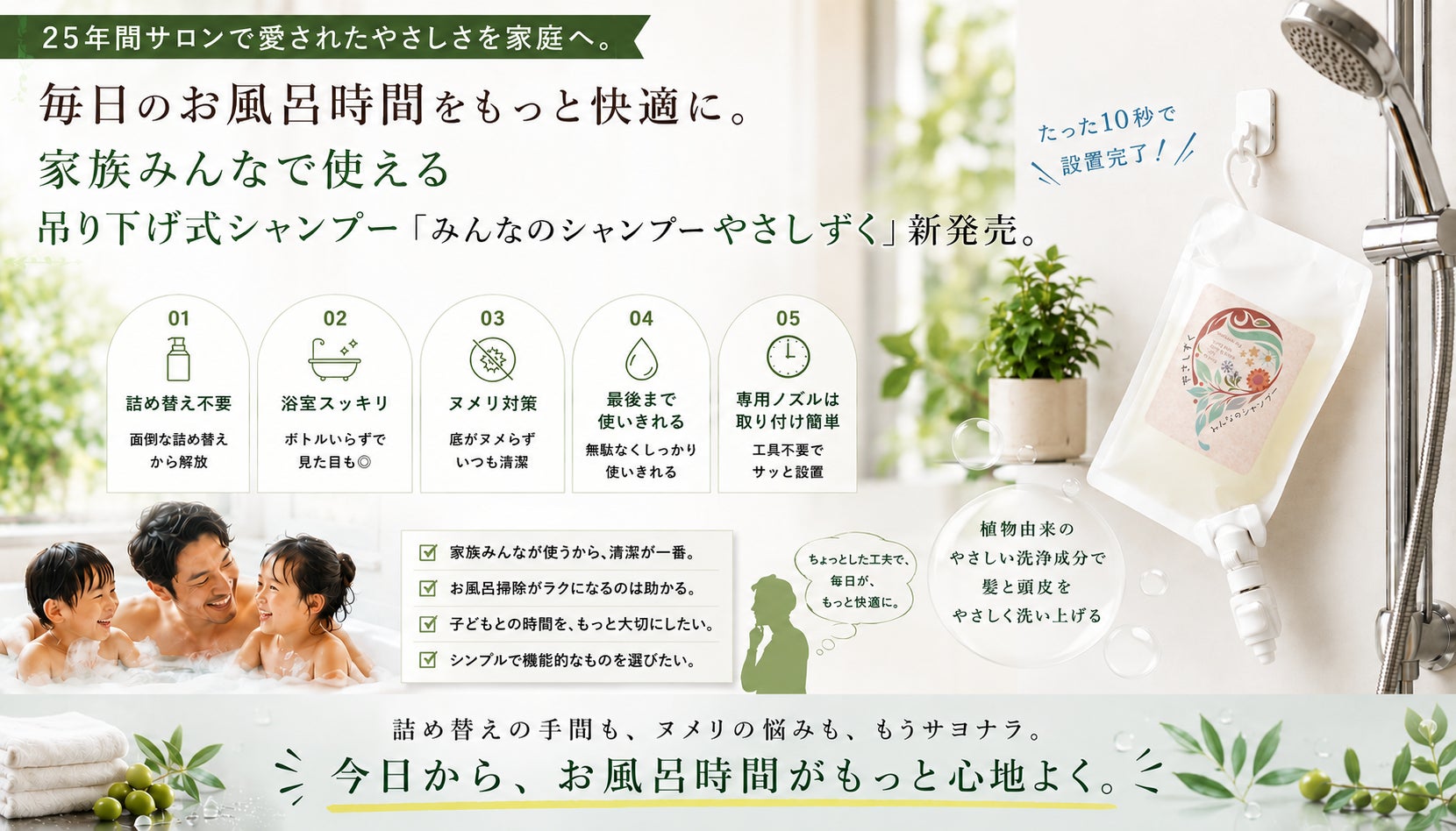 下まぶた拡張※1!「擬似粘膜カラー」で自然に大きな目元へ涙・汗・皮脂に強い “下まぶた用アンダーライナー”が誕生!
