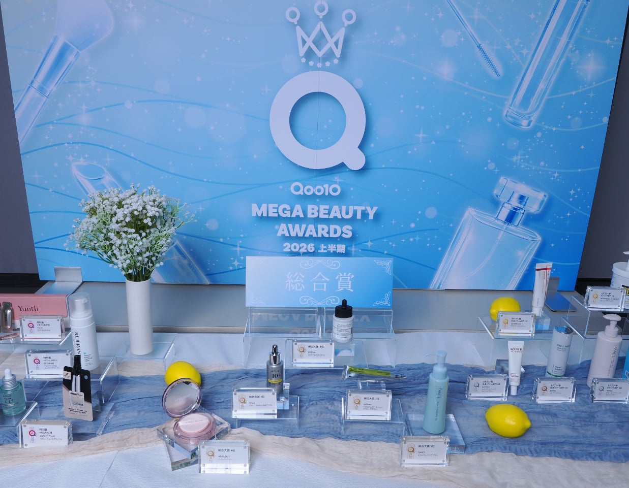 ＜「Qoo10 MEGA BEAUTY AWARDS 2026 上半期」＞全50の受賞アイテムの中から総合賞1位は、COSRXの「RXザ・アルファアルブチンセラム」に決定！