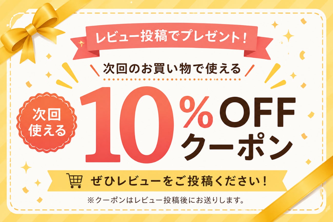 子ども向けサプリメント「ぞうさんのすまいるルテイン」 楽天市場にて販売開始　レビュー投稿で次回のお買い物で使える割引クーポンを進呈