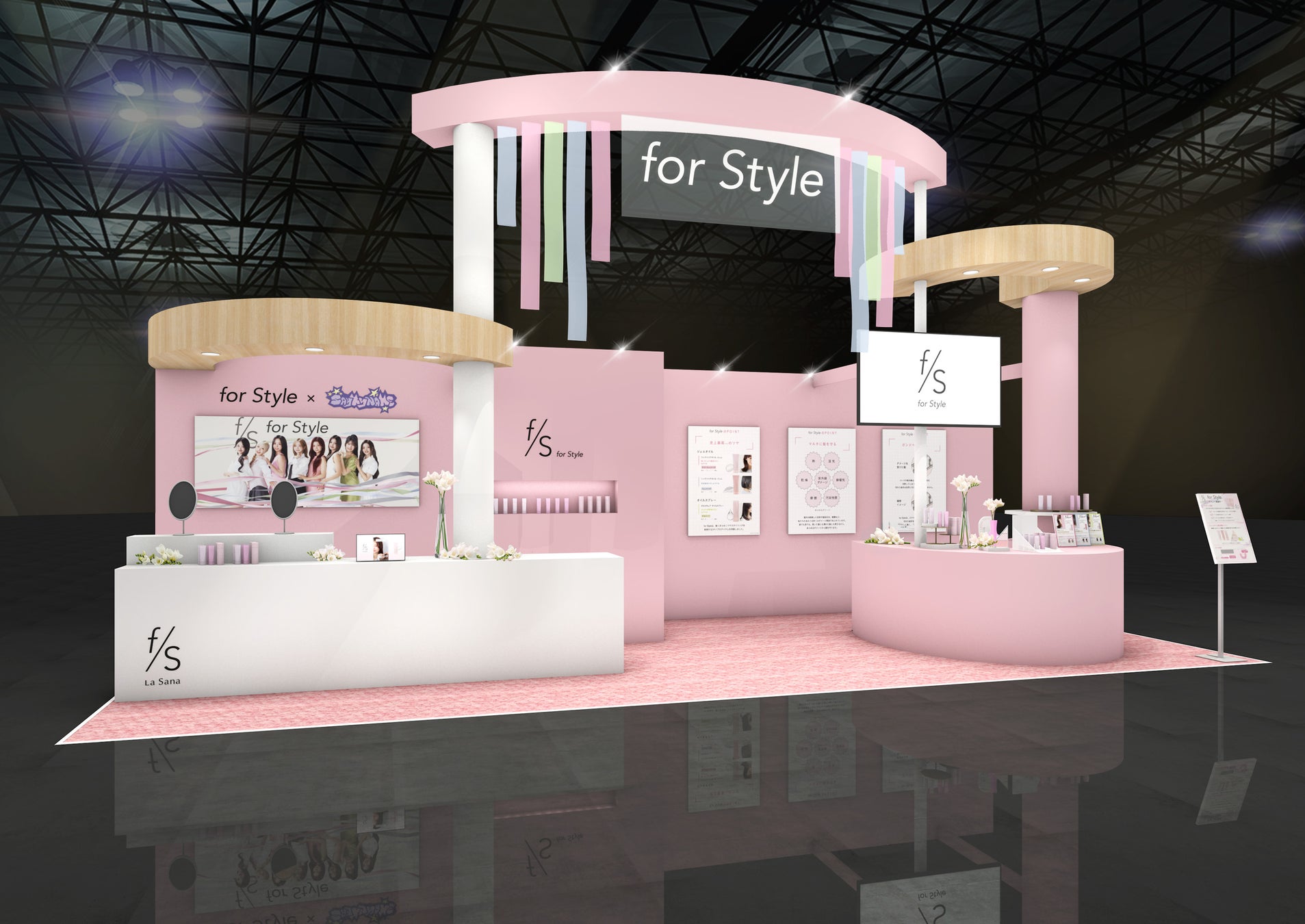 ラサーナ新ヘアケアシリーズ「for Style（フォースタイル）」「第26回 JAPANドラッグストアショー」に出展！2026年7月31日(金)～8月2日(日)まで