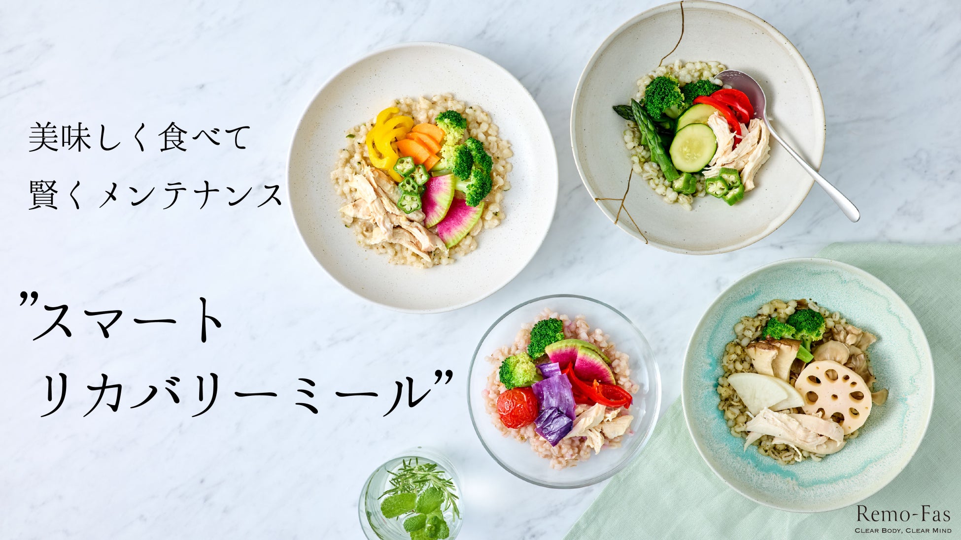 ヘアケアブランド「LOVECHROME®(ラブクロム)」の表参道フラッグシップストアが7月24日(金)リニューアルオープン。「用の美」「陰翳」「間」をテーマに空間を再構築。