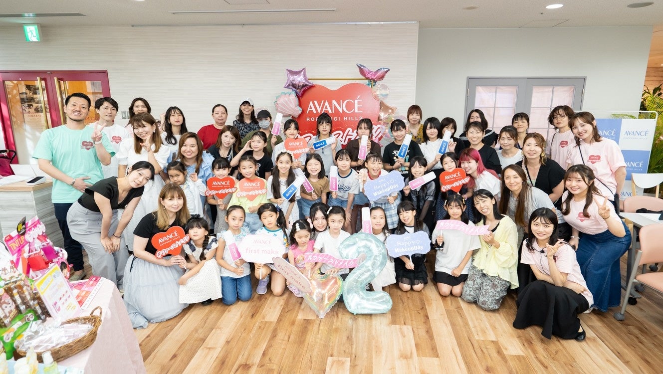 親子で楽しむ「ファーストメイクイベント」2周年記念300組の応募から選ばれた親子39組が参加