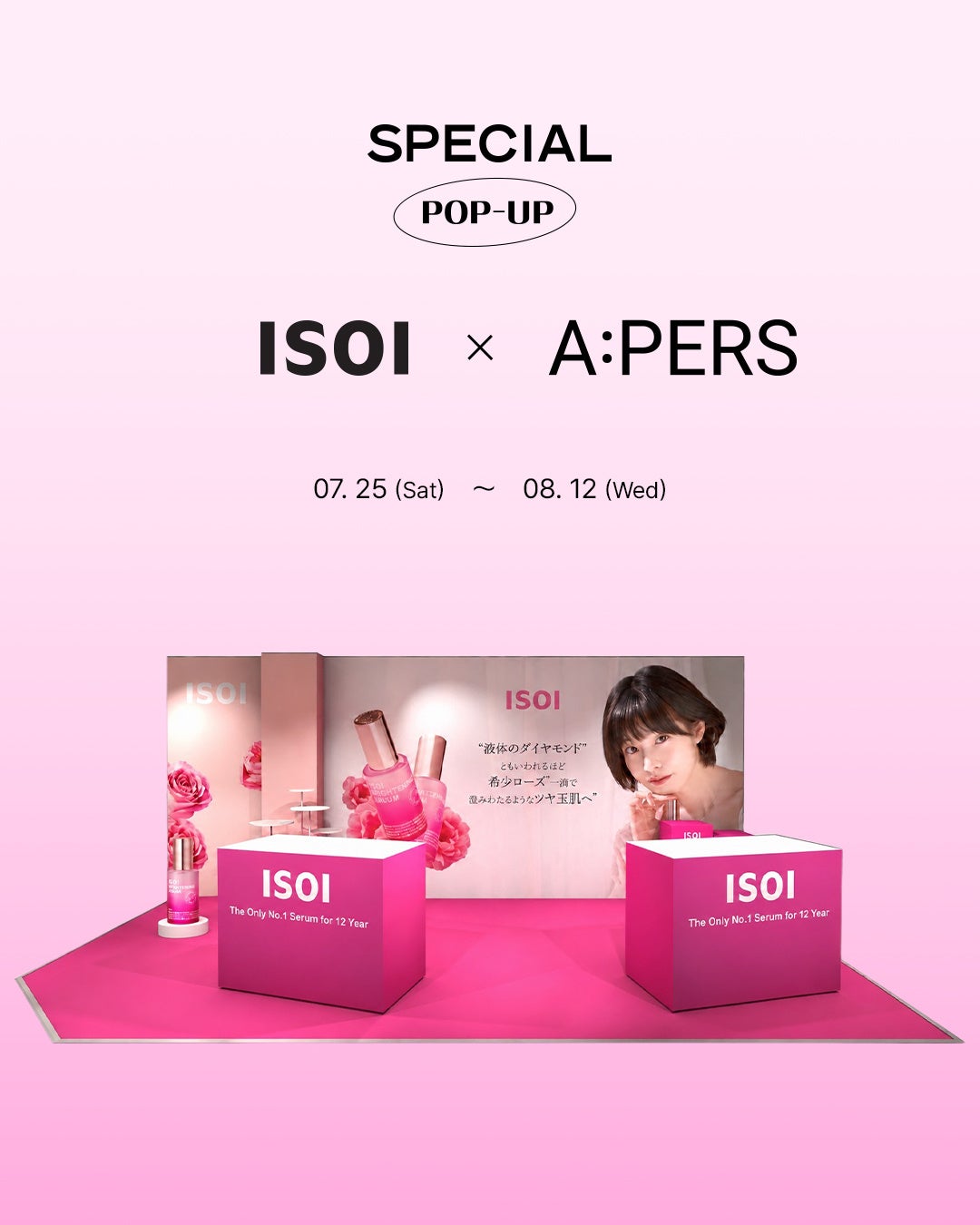 韓国発ナチュラルスキンケアブランド「ISOI」がA:PERSでPOP-UPイベントを開催！ポップアップイベント第12弾