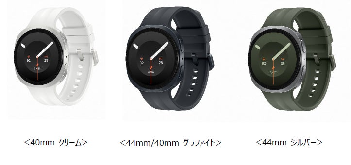 ドコモ、「Samsung Galaxy Watch9」「Samsung Galaxy Watch Ultra2」を発売