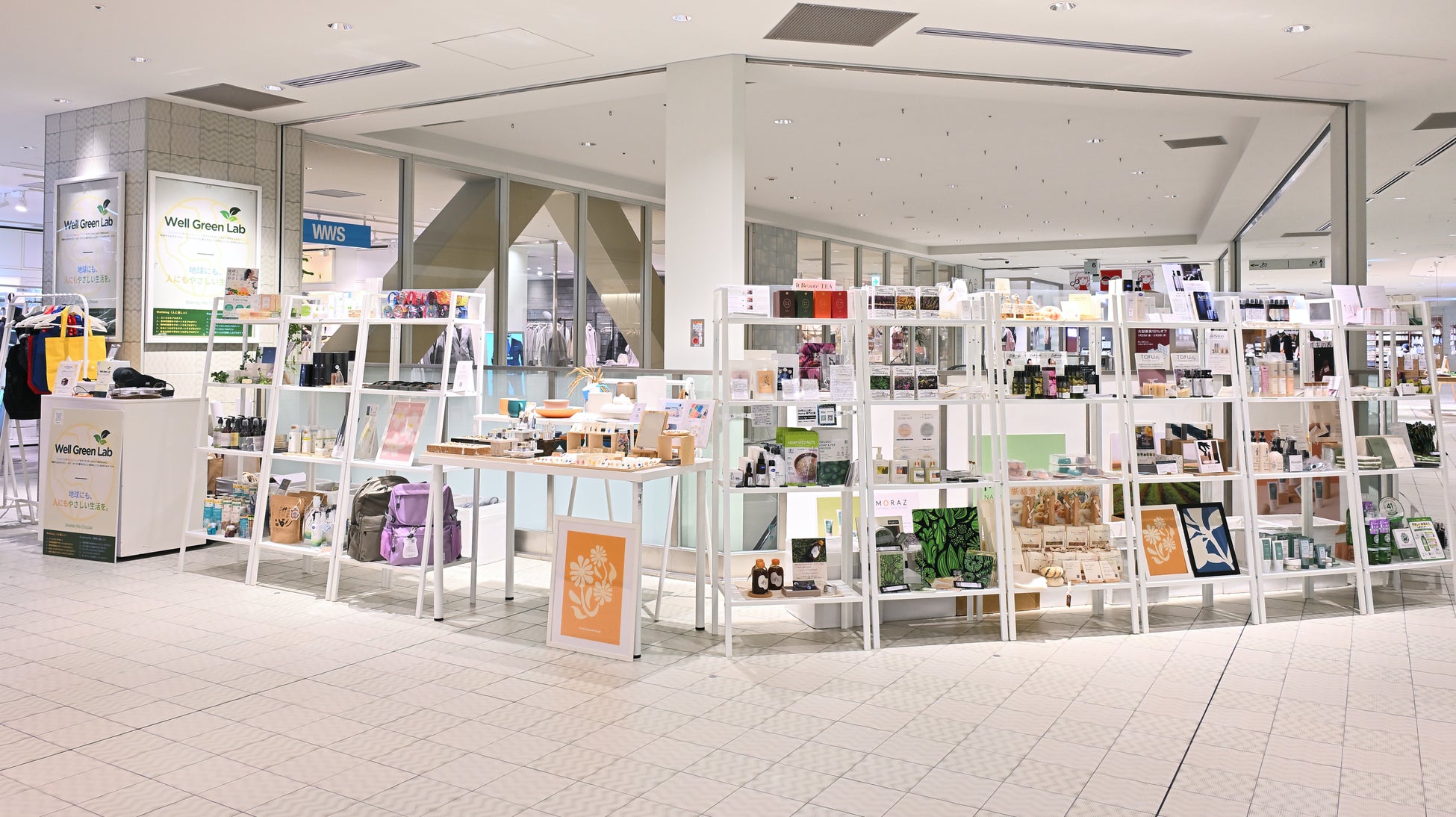 サステナブルとウェルネスなライフスタイルを目指すPOPUPイベント【Well Green Lab】第13弾が7月23日(木)～8月5日(水)にNEWoMan横浜で開催決定！