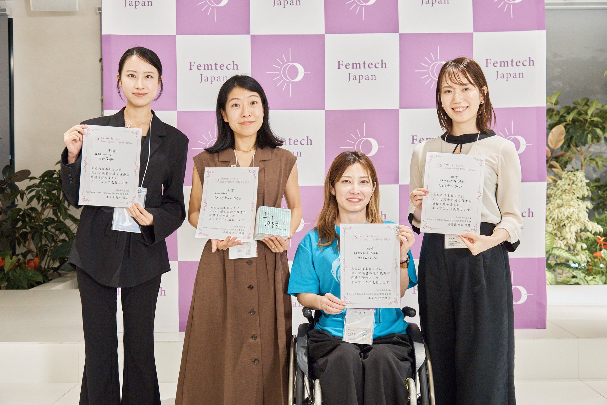「フェムテックジャパン イノベーションピッチ 2026」金賞に竹繊維＆でんぷん由来吸収体の生理用ナプキンが選出