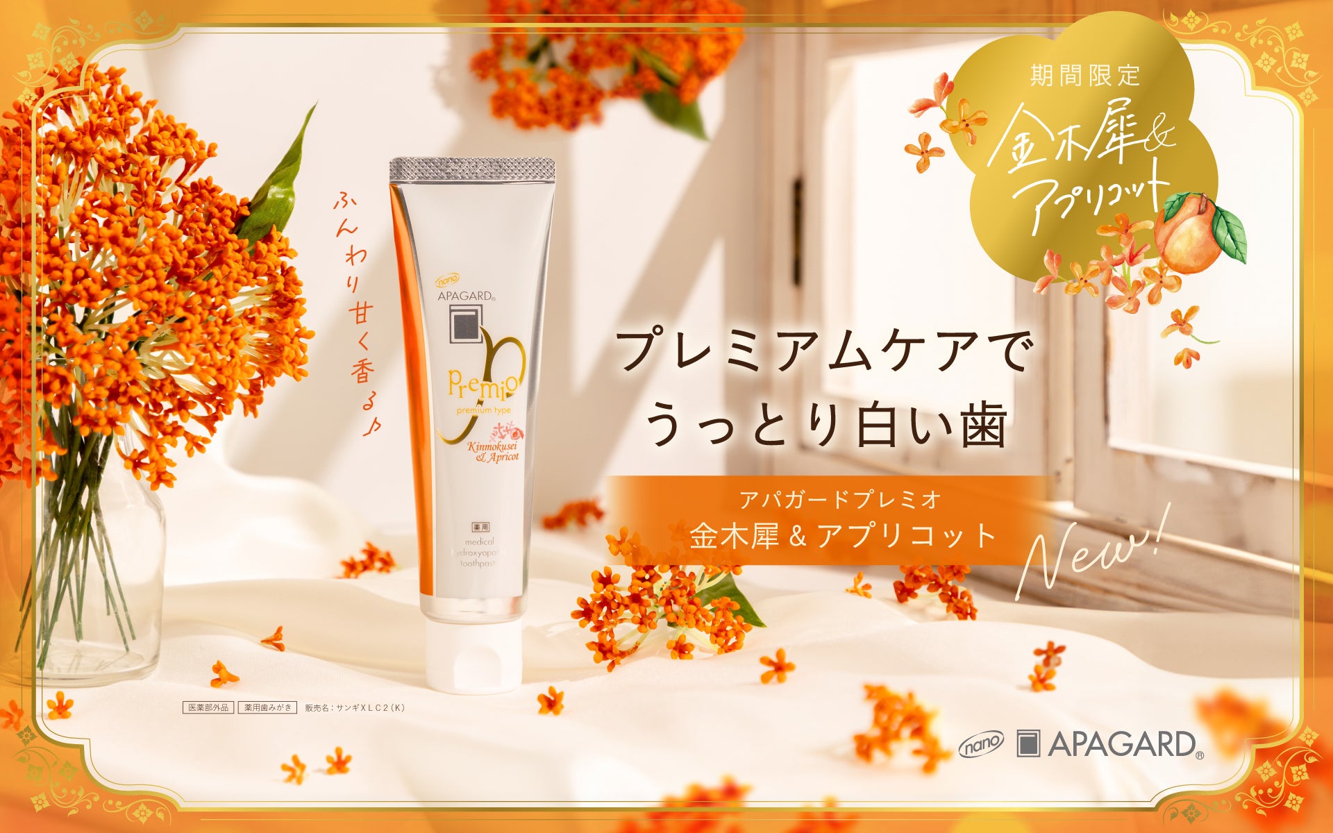期間限定 水森亜土POP UP SHOP「亜土ちゃんフェア」開催 アートマン アートマン 多摩センター店