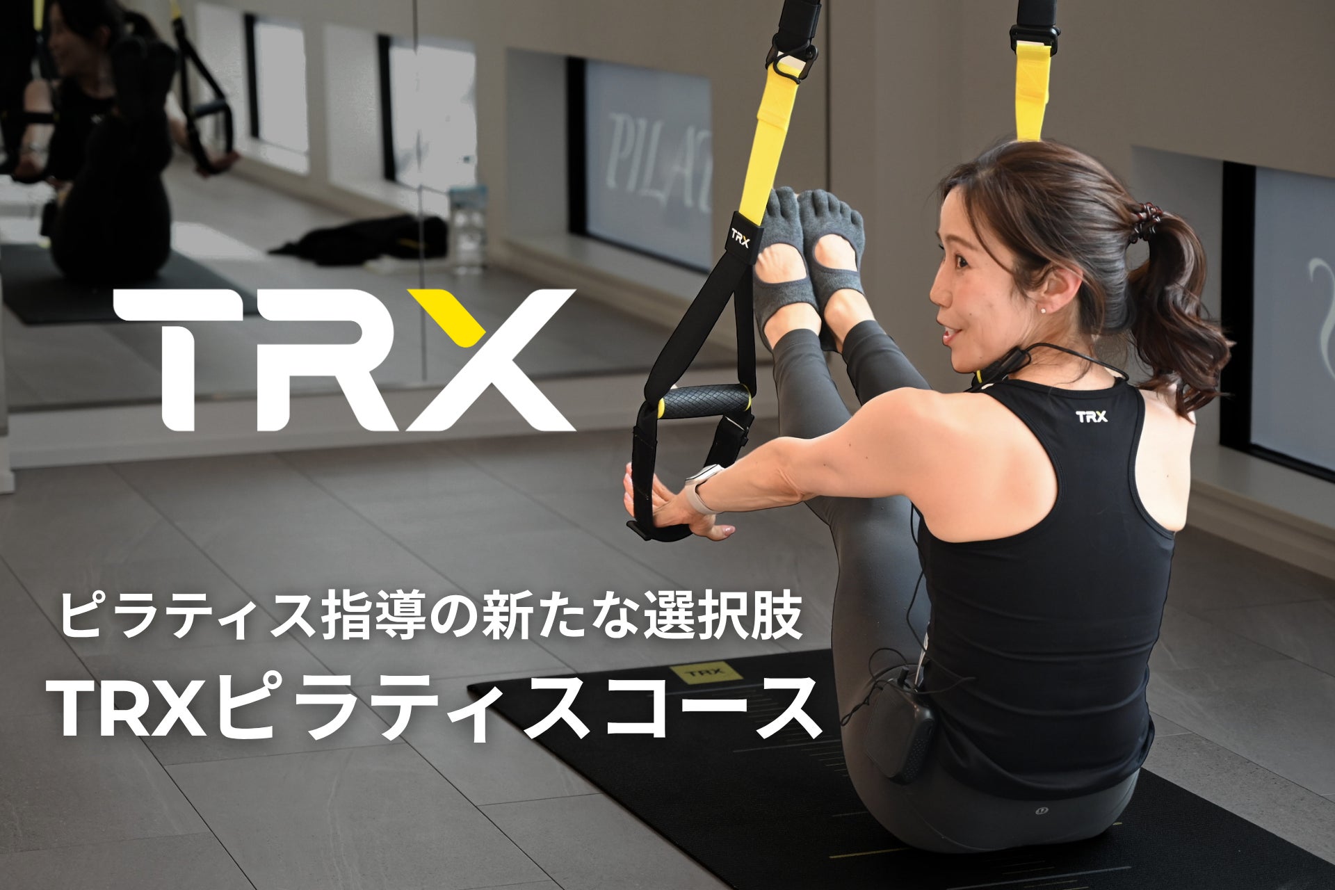 「音・宇宙・願い・ご縁を、一つのアプリに。四つの「間」を巡るウェルネスアプリ『巡(MEGURU)』誕生
