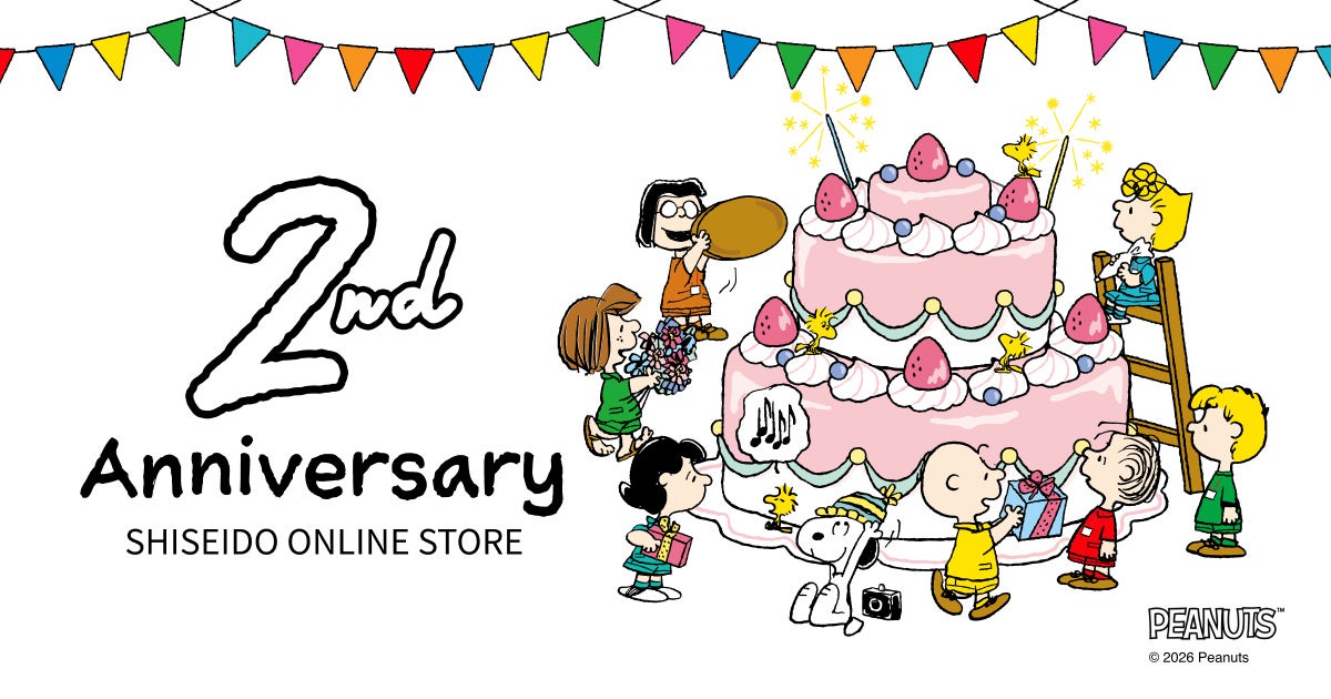 資生堂オンラインストアがリニューアル2周年。人気ブランドの特別限定キットを発売