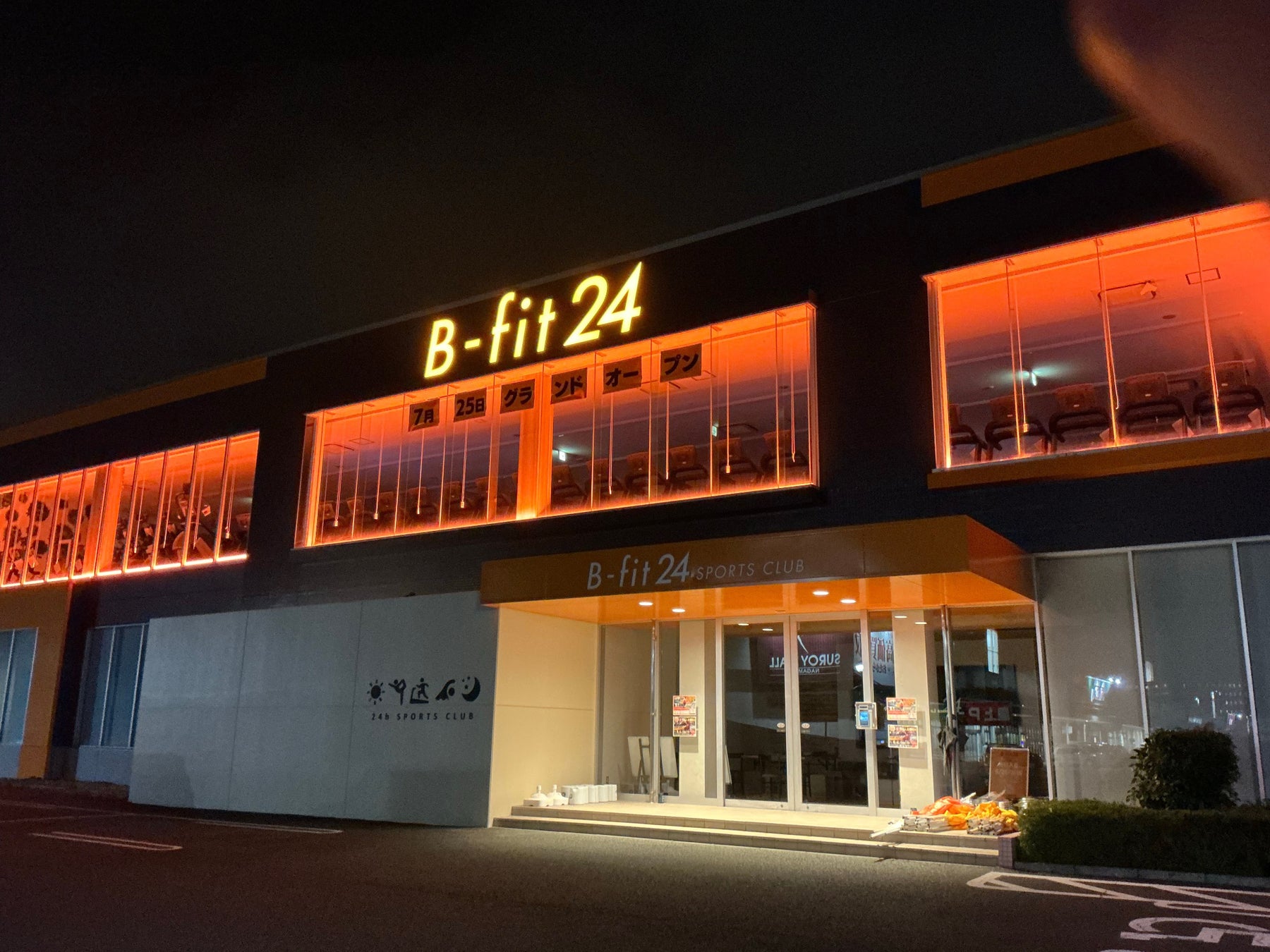 熊本市東区長嶺エリアに地域最大級の総合フィットネスクラブが誕生。