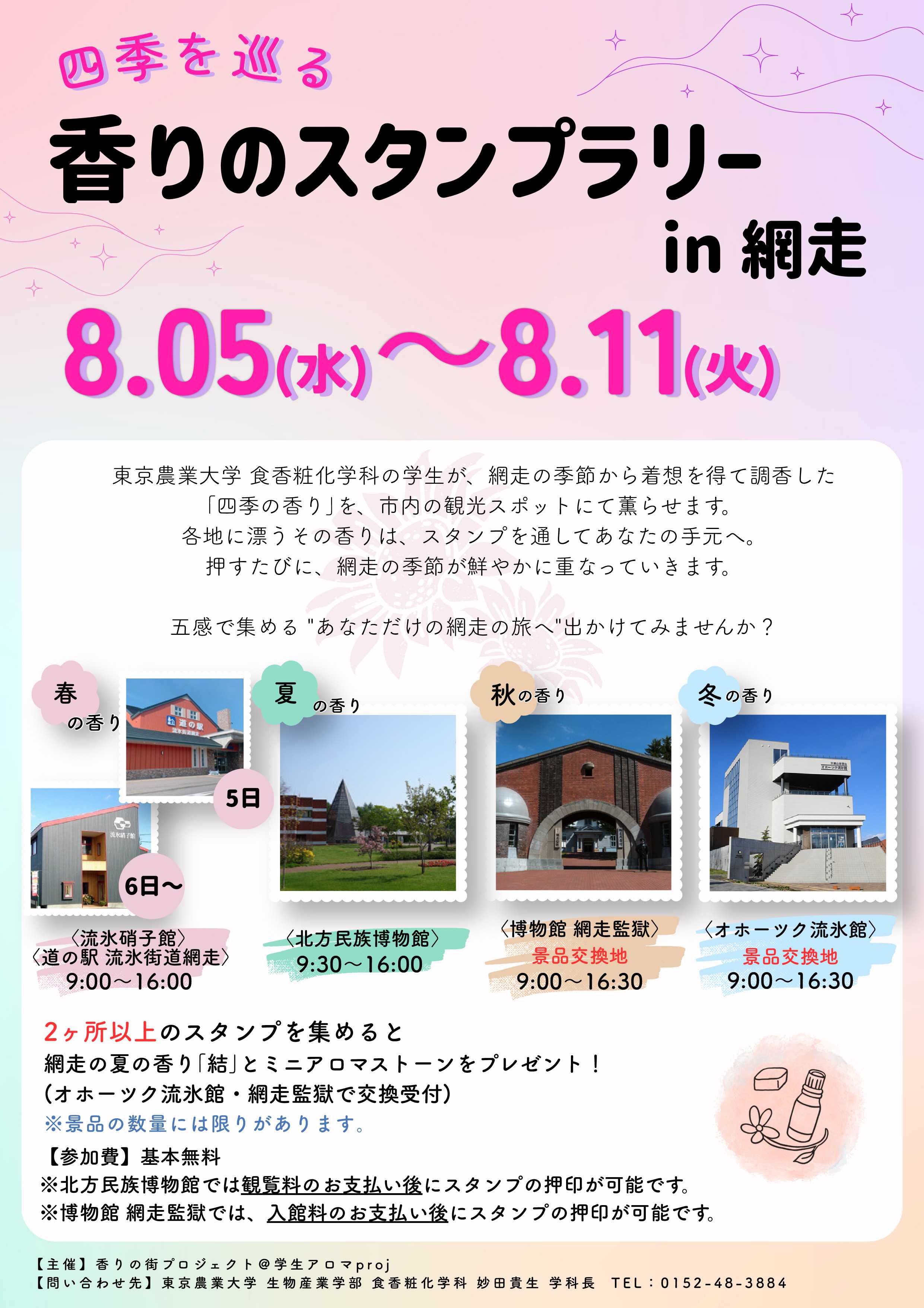 シリーズ最高レベル*²の保湿感を目指した『プロ・業務用濃密ハンドクリーム』　ブランド初のボディケアアイテム『プロ・業務用ボディクリーム』を含む全5製品が登場