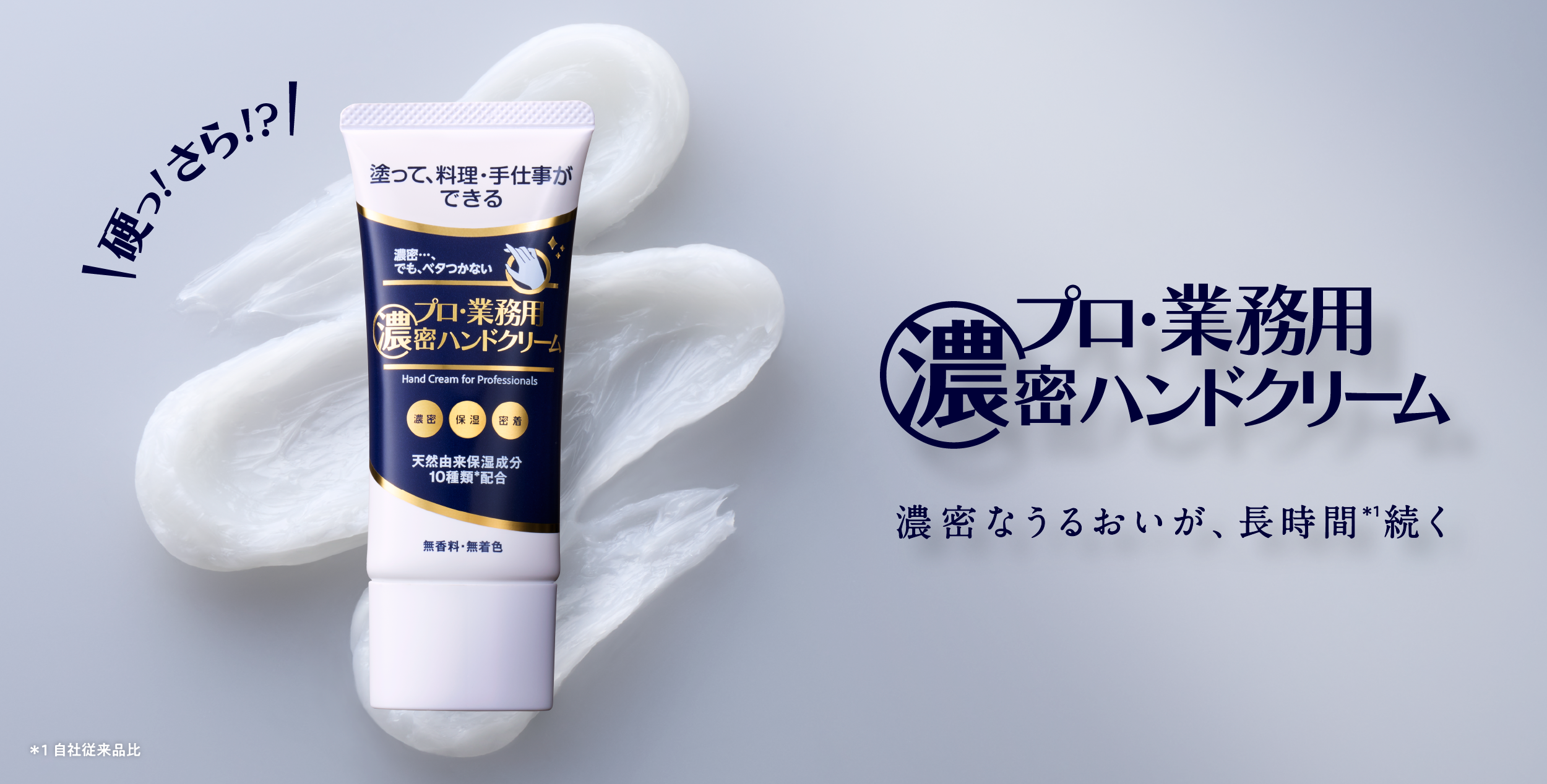 ジェイアール名古屋タカシマヤにPOP UP SHOPを期間限定オープン