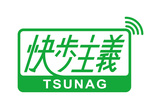 高齢者の徘徊見守り対応シューズ「快歩主義 TSUNAG(ツナグ)」発売