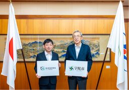 宇陀市とミエノワ株式会社が地域活性化に関する包括連携協定を締結