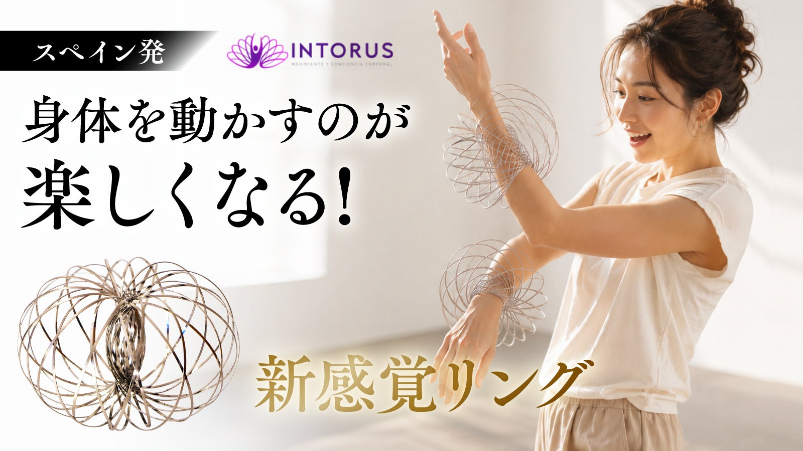 “ＫｉＳＳ”ブランドリニューアル記念POP UPイベント『ただいま、原宿、発光中。』を開催！WITH HARAJUKUにて８月２２日（土）～２３日（日）まで期間限定オープン