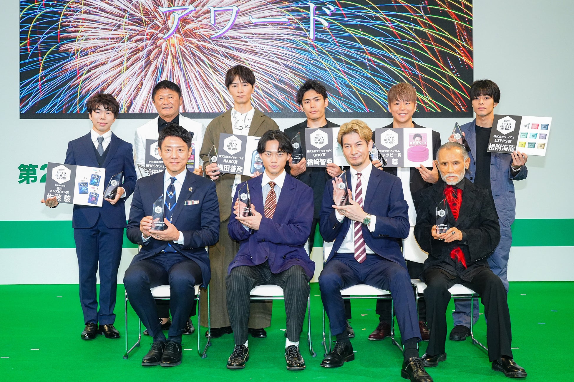 【LIPPS】『第6回 Men’s Beauty アワード』にて「LIPPS賞」をプロスケートボーダーの根附海龍氏に贈呈しました。