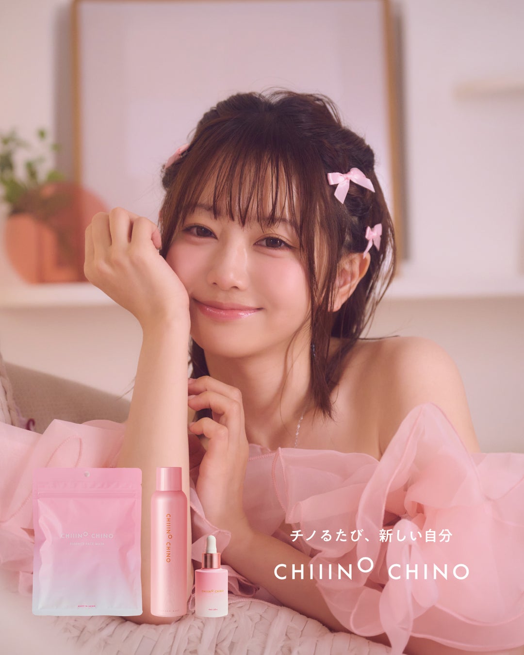 ちせがChiiino Chino初代ミューズに！新スキンケアで極上のOFF体験