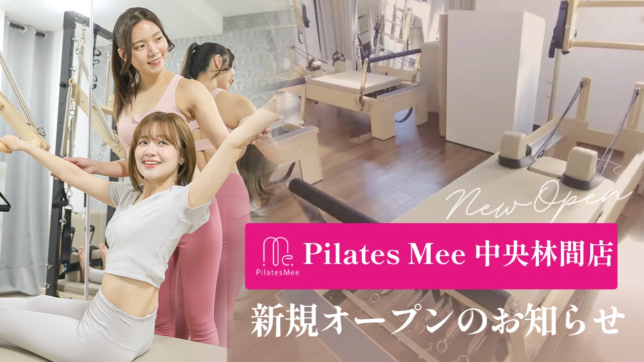 【新サービス】全5ブランドのノウハウを結集した姿勢特化型オンラインレッスン「LOIVE姿勢メソッド」が8月17日（月）より提供開始！