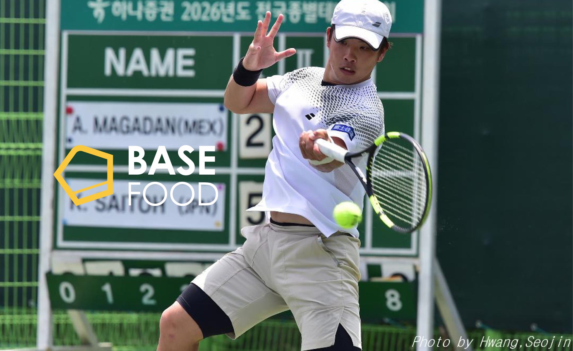 プロテニスプレーヤー 齋藤惠佑選手とのサプライヤー契約を締結