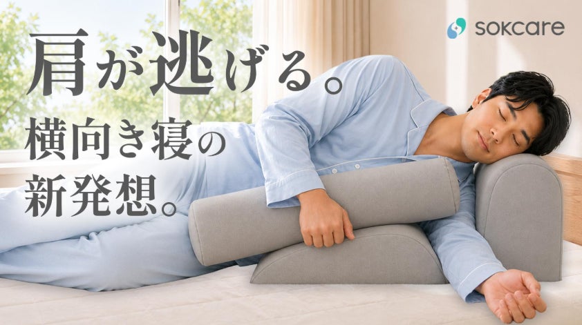 【40〜69歳・女性600人】の92.0％が「日常生活で気になることあり」　健康・美容習慣を続ける壁はとは？